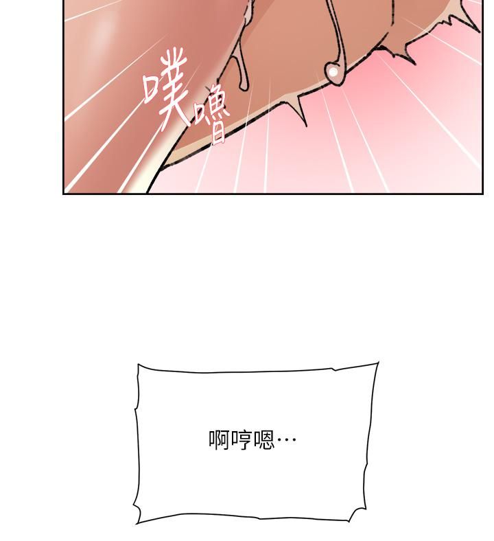 《好友的私生活》漫画最新章节好友的私生活-第81话 - 用后入式高潮的子乔免费下拉式在线观看章节第【28】张图片