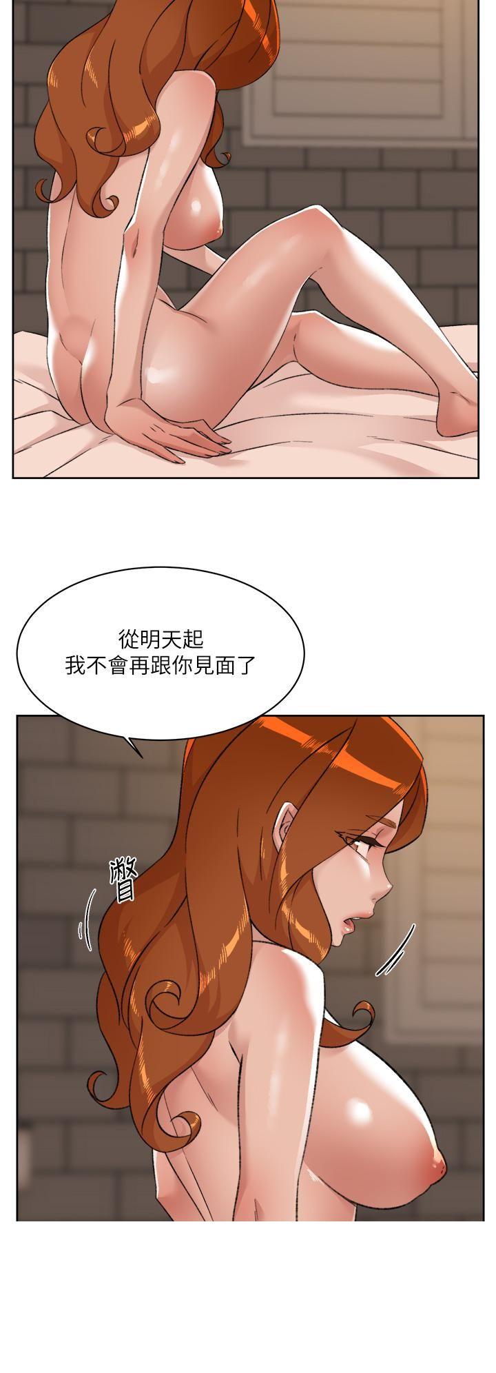 《好友的私生活》漫画最新章节好友的私生活-第81话 - 用后入式高潮的子乔免费下拉式在线观看章节第【41】张图片