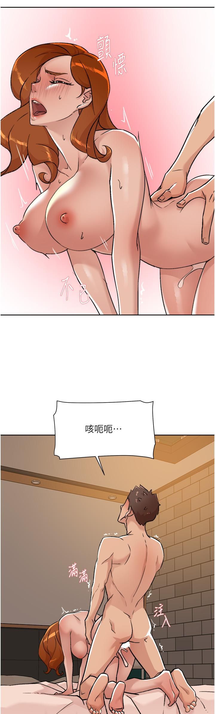 《好友的私生活》漫画最新章节好友的私生活-第81话 - 用后入式高潮的子乔免费下拉式在线观看章节第【29】张图片