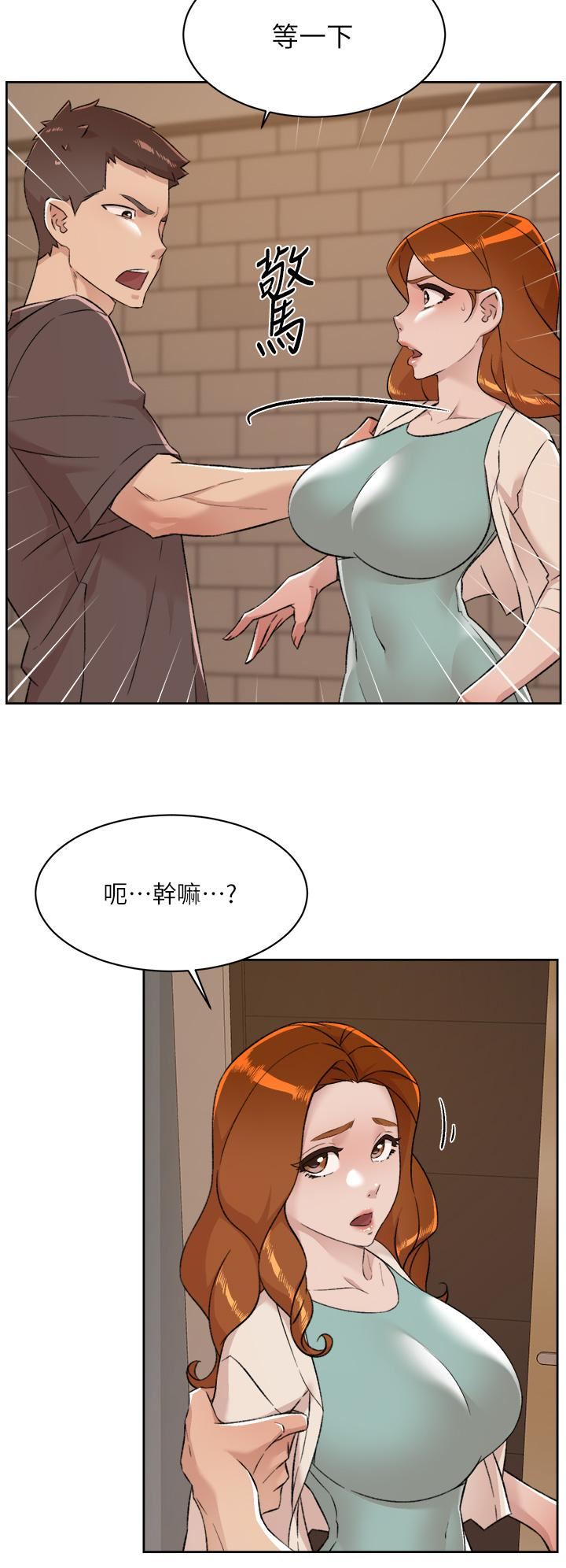 《好友的私生活》漫画最新章节好友的私生活-第82话 - 我不想和你分开免费下拉式在线观看章节第【36】张图片