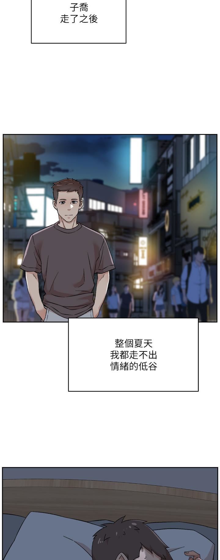 《好友的私生活》漫画最新章节好友的私生活-第83话 - 可以跟阿姨聊聊吗免费下拉式在线观看章节第【21】张图片