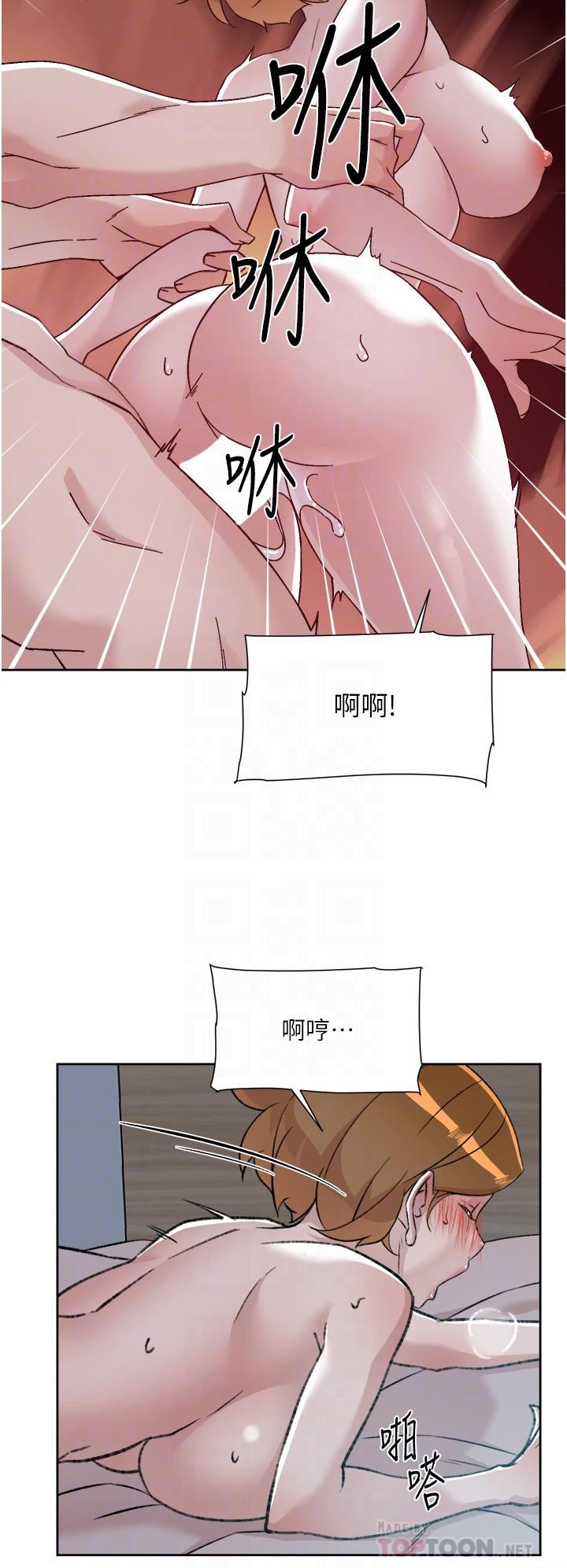 《好友的私生活》漫画最新章节好友的私生活-第85话 - 陪阿姨喝一杯好吗免费下拉式在线观看章节第【11】张图片