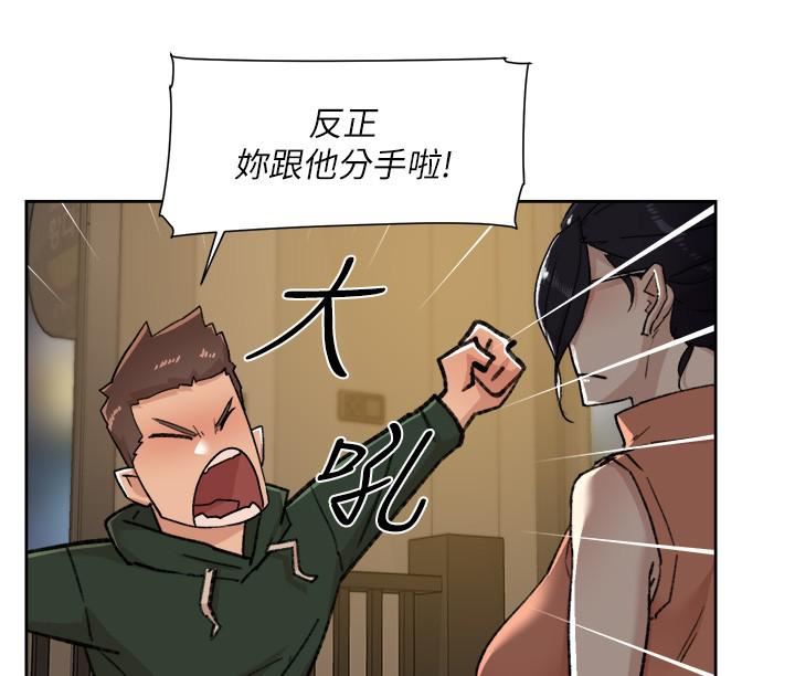 《好友的私生活》漫画最新章节好友的私生活-第87话 - 我代替教授跟你做免费下拉式在线观看章节第【29】张图片