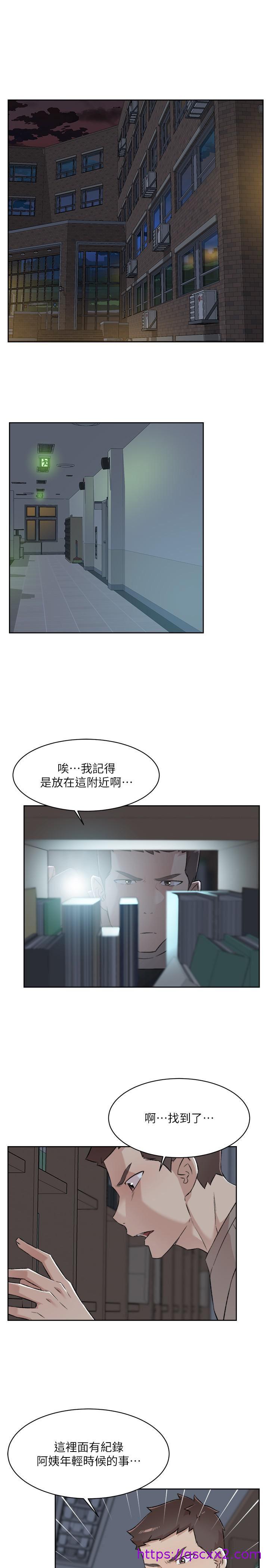 《好友的私生活》漫画最新章节好友的私生活-第88话 - 穿丁字裤赴约的春媛免费下拉式在线观看章节第【22】张图片