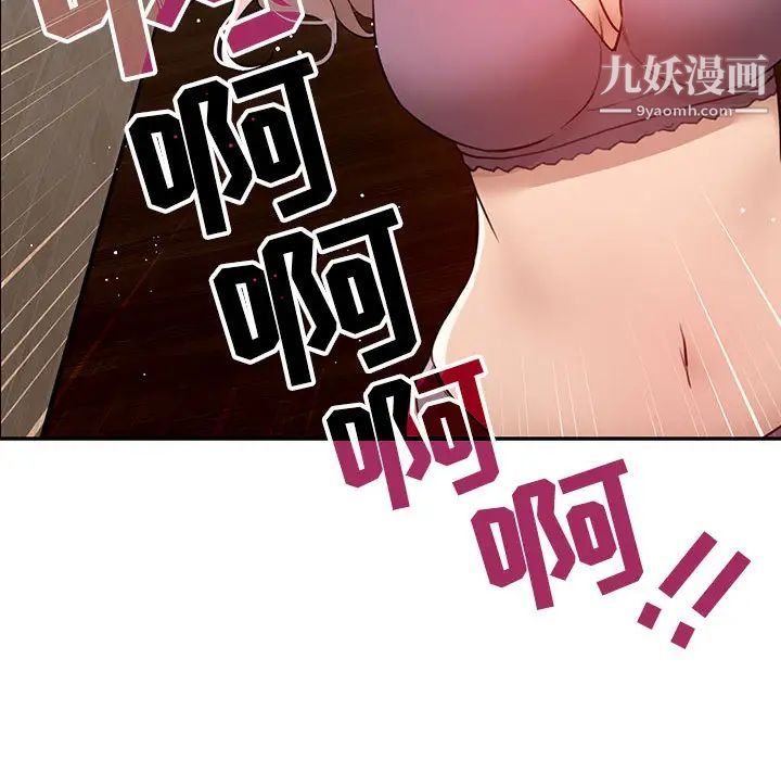 《疫情期间的家教生活》漫画最新章节疫情期间的家教生活-第2话免费下拉式在线观看章节第【25】张图片