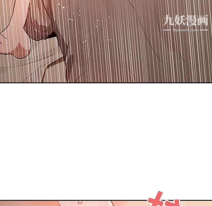 《疫情期间的家教生活》漫画最新章节疫情期间的家教生活-第6话免费下拉式在线观看章节第【107】张图片