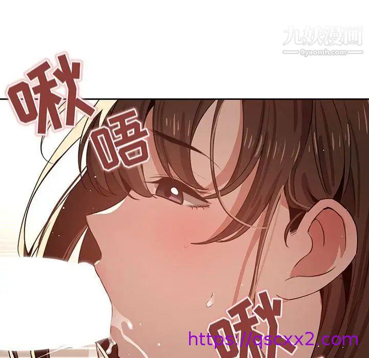 《疫情期间的家教生活》漫画最新章节疫情期间的家教生活-第6话免费下拉式在线观看章节第【46】张图片