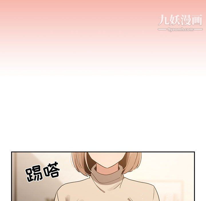 《疫情期间的家教生活》漫画最新章节疫情期间的家教生活-第10话免费下拉式在线观看章节第【52】张图片