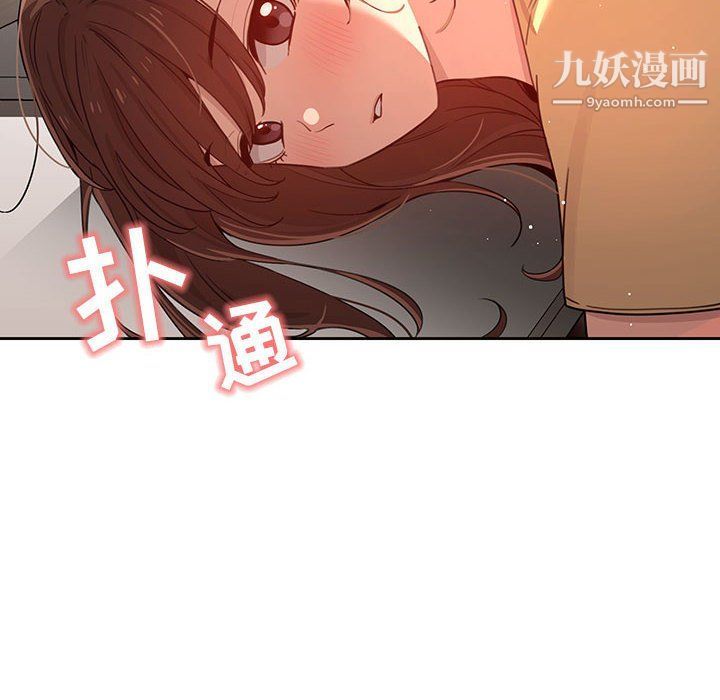 《疫情期间的家教生活》漫画最新章节疫情期间的家教生活-第12话免费下拉式在线观看章节第【107】张图片