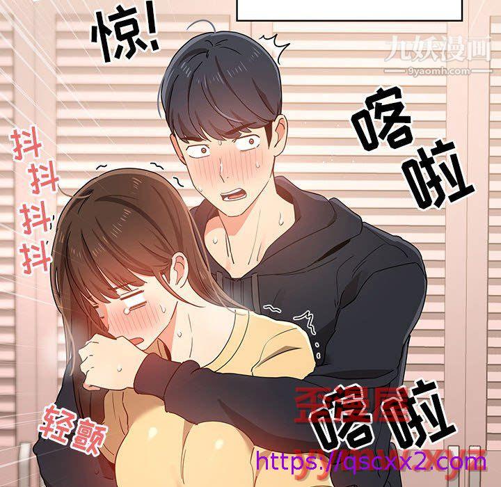 《疫情期间的家教生活》漫画最新章节疫情期间的家教生活-第15话免费下拉式在线观看章节第【30】张图片