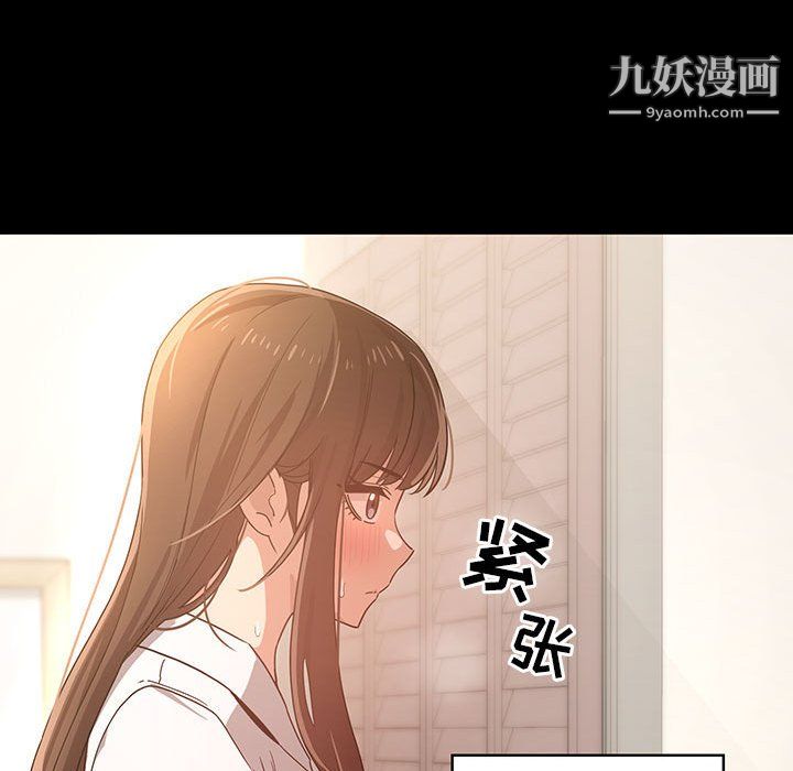 《疫情期间的家教生活》漫画最新章节疫情期间的家教生活-第15话免费下拉式在线观看章节第【36】张图片