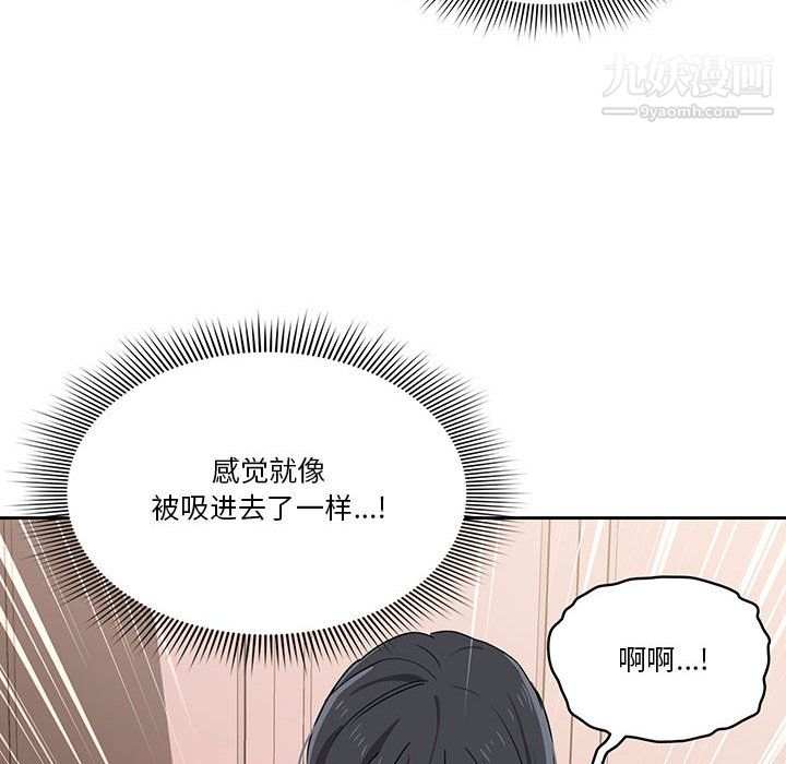 《疫情期间的家教生活》漫画最新章节疫情期间的家教生活-第17话免费下拉式在线观看章节第【127】张图片