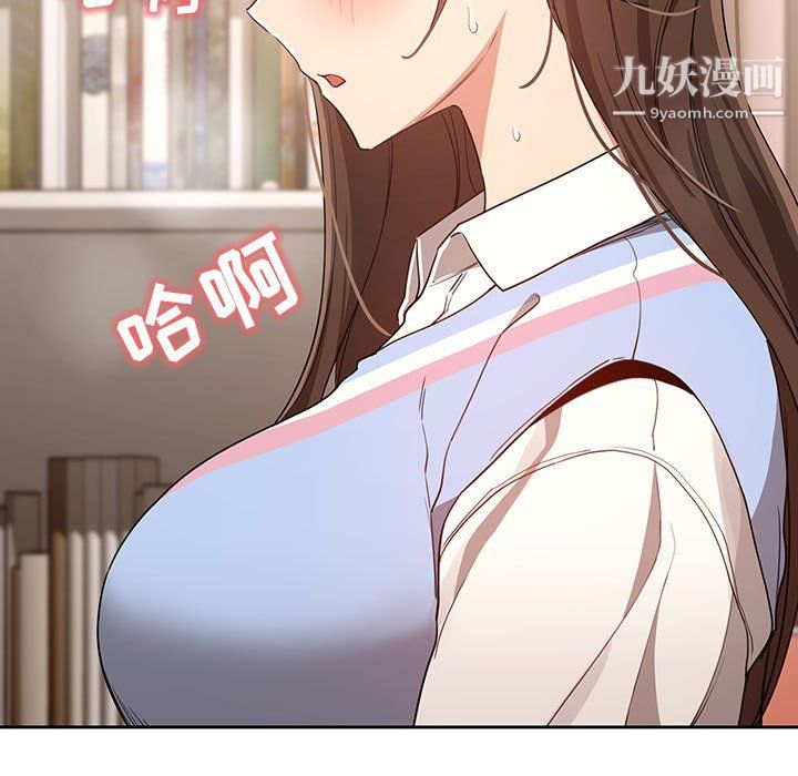 《疫情期间的家教生活》漫画最新章节疫情期间的家教生活-第17话免费下拉式在线观看章节第【40】张图片