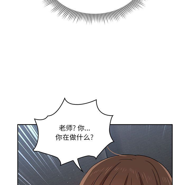 《疫情期间的家教生活》漫画最新章节疫情期间的家教生活-第19话免费下拉式在线观看章节第【60】张图片