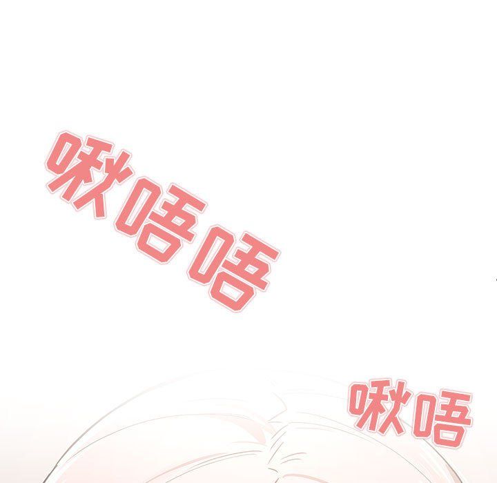 《疫情期间的家教生活》漫画最新章节疫情期间的家教生活-第23话免费下拉式在线观看章节第【60】张图片