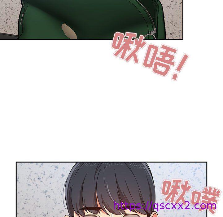 《疫情期间的家教生活》漫画最新章节疫情期间的家教生活-第23话免费下拉式在线观看章节第【70】张图片