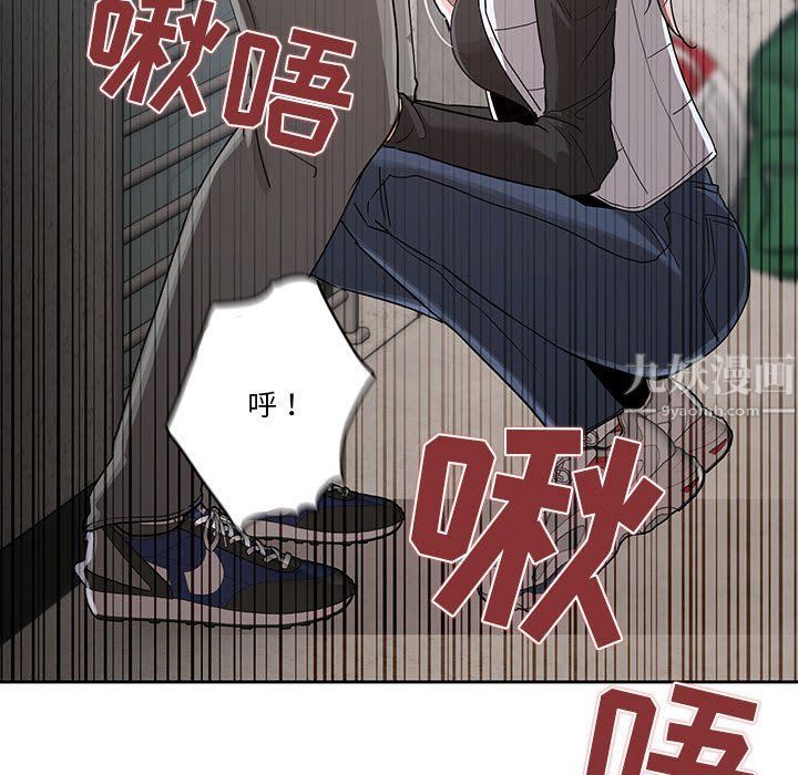 《疫情期间的家教生活》漫画最新章节疫情期间的家教生活-第23话免费下拉式在线观看章节第【68】张图片