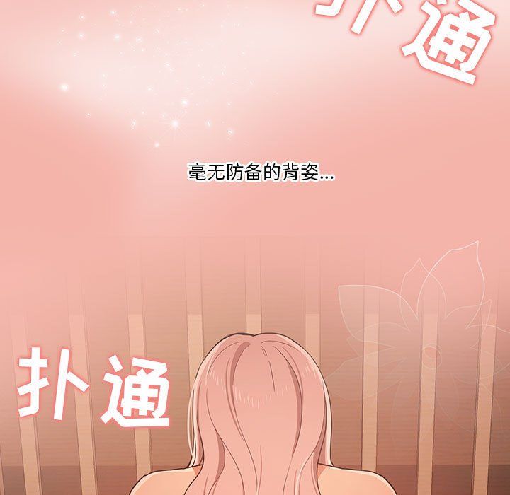 《疫情期间的家教生活》漫画最新章节疫情期间的家教生活-第25话免费下拉式在线观看章节第【28】张图片