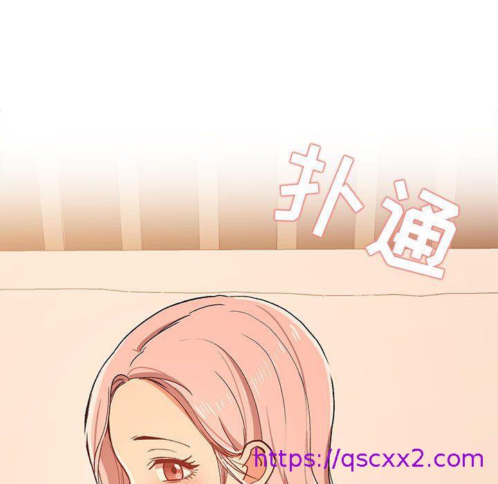 《疫情期间的家教生活》漫画最新章节疫情期间的家教生活-第26话免费下拉式在线观看章节第【126】张图片