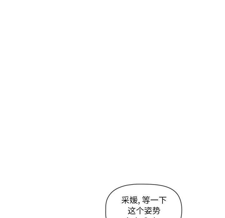 《疫情期间的家教生活》漫画最新章节疫情期间的家教生活-第26话免费下拉式在线观看章节第【25】张图片