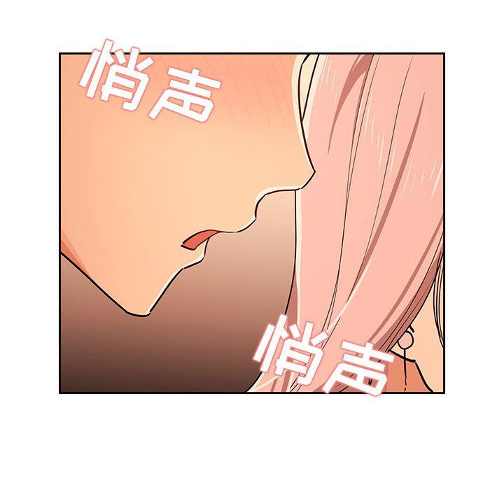 《疫情期间的家教生活》漫画最新章节疫情期间的家教生活-第26话免费下拉式在线观看章节第【117】张图片