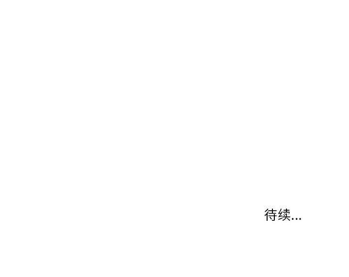 《疫情期间的家教生活》漫画最新章节疫情期间的家教生活-第26话免费下拉式在线观看章节第【157】张图片