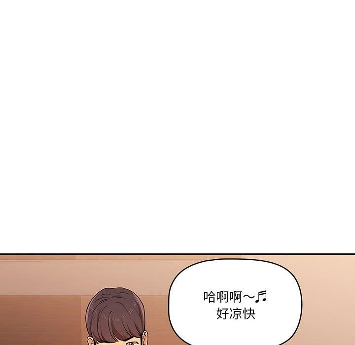 《疫情期间的家教生活》漫画最新章节疫情期间的家教生活-第26话免费下拉式在线观看章节第【75】张图片