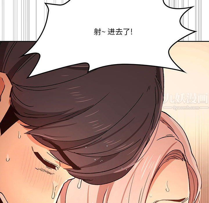 《疫情期间的家教生活》漫画最新章节疫情期间的家教生活-第27话免费下拉式在线观看章节第【23】张图片