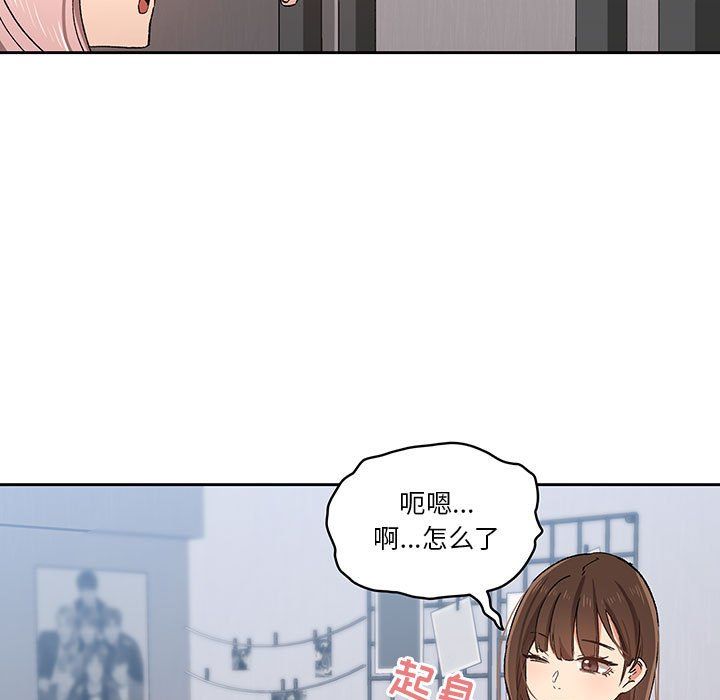 《疫情期间的家教生活》漫画最新章节疫情期间的家教生活-第27话免费下拉式在线观看章节第【112】张图片