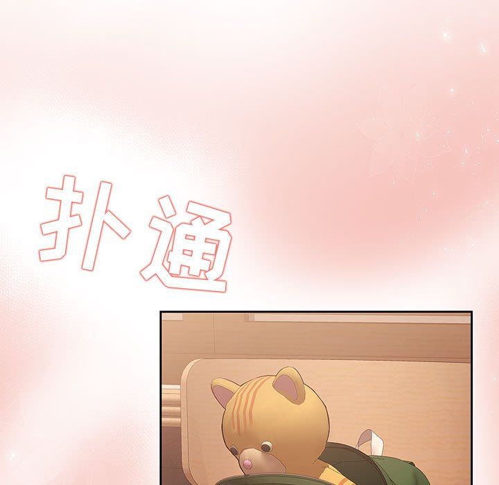 《疫情期间的家教生活》漫画最新章节疫情期间的家教生活-第27话免费下拉式在线观看章节第【68】张图片