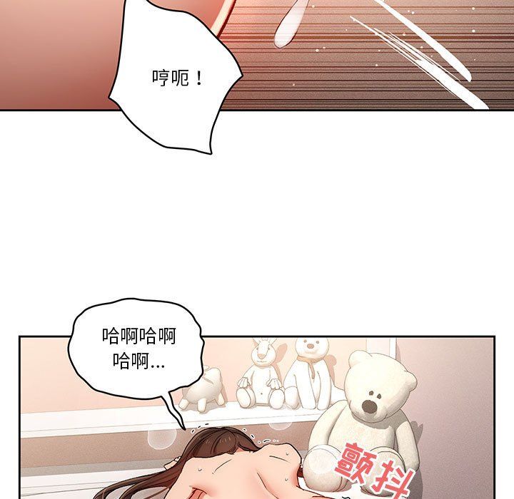 《疫情期间的家教生活》漫画最新章节疫情期间的家教生活-第30话免费下拉式在线观看章节第【115】张图片