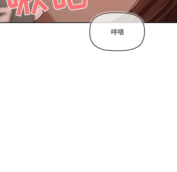 《疫情期间的家教生活》漫画最新章节疫情期间的家教生活-第30话免费下拉式在线观看章节第【64】张图片