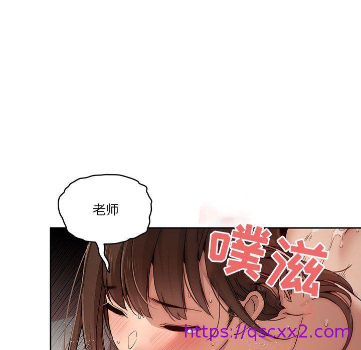 《疫情期间的家教生活》漫画最新章节疫情期间的家教生活-第30话免费下拉式在线观看章节第【86】张图片