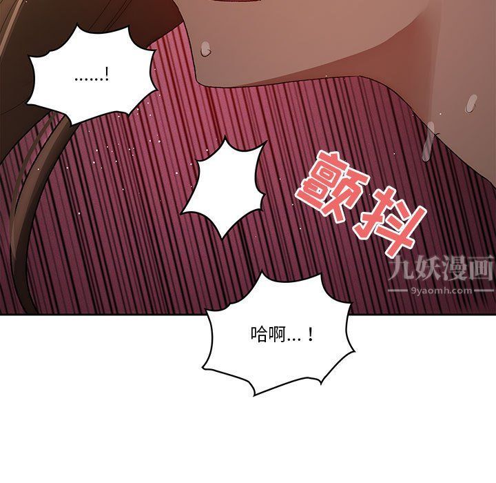 《疫情期间的家教生活》漫画最新章节疫情期间的家教生活-第30话免费下拉式在线观看章节第【113】张图片