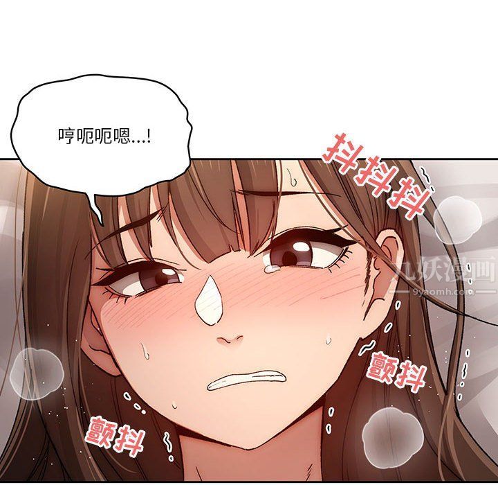 《疫情期间的家教生活》漫画最新章节疫情期间的家教生活-第30话免费下拉式在线观看章节第【35】张图片