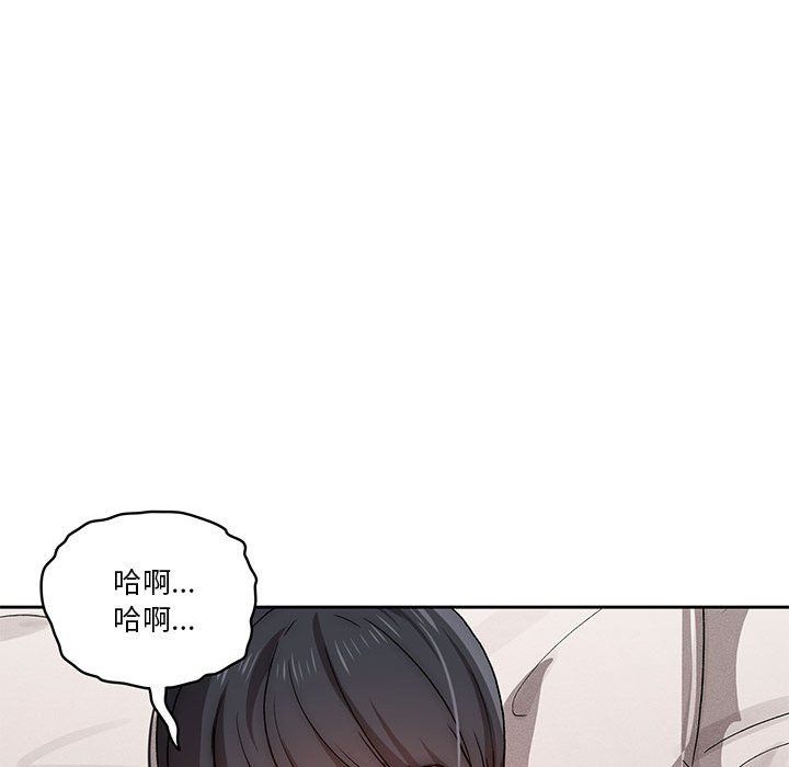 《疫情期间的家教生活》漫画最新章节疫情期间的家教生活-第31话免费下拉式在线观看章节第【51】张图片