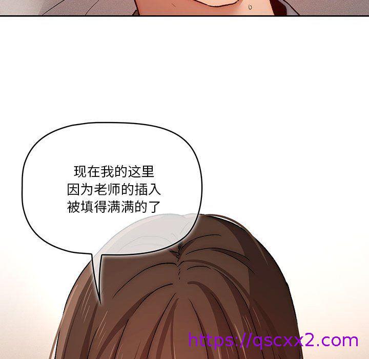 《疫情期间的家教生活》漫画最新章节疫情期间的家教生活-第31话免费下拉式在线观看章节第【78】张图片