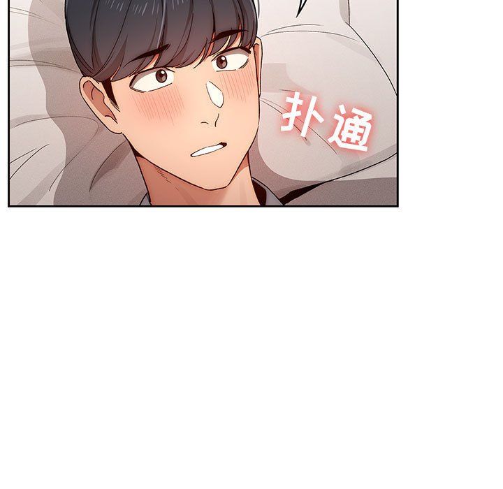 《疫情期间的家教生活》漫画最新章节疫情期间的家教生活-第31话免费下拉式在线观看章节第【8】张图片