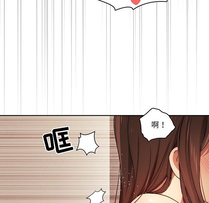 《疫情期间的家教生活》漫画最新章节疫情期间的家教生活-第32话免费下拉式在线观看章节第【68】张图片