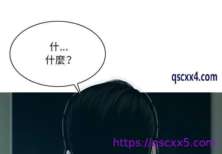《换“友”派对》漫画最新章节换“友”派对-第47话免费下拉式在线观看章节第【1】张图片