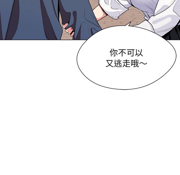 《大学生活就从社团开始》漫画最新章节大学生活就从社团开始-第1话免费下拉式在线观看章节第【57】张图片