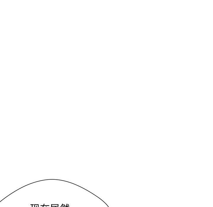 《大学生活就从社团开始》漫画最新章节大学生活就从社团开始-第1话免费下拉式在线观看章节第【156】张图片