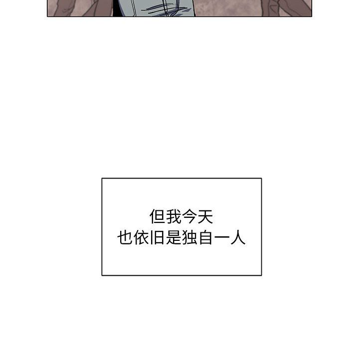 《大学生活就从社团开始》漫画最新章节大学生活就从社团开始-第1话免费下拉式在线观看章节第【7】张图片