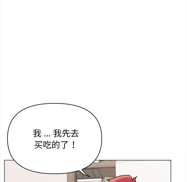 《大学生活就从社团开始》漫画最新章节大学生活就从社团开始-第5话免费下拉式在线观看章节第【111】张图片