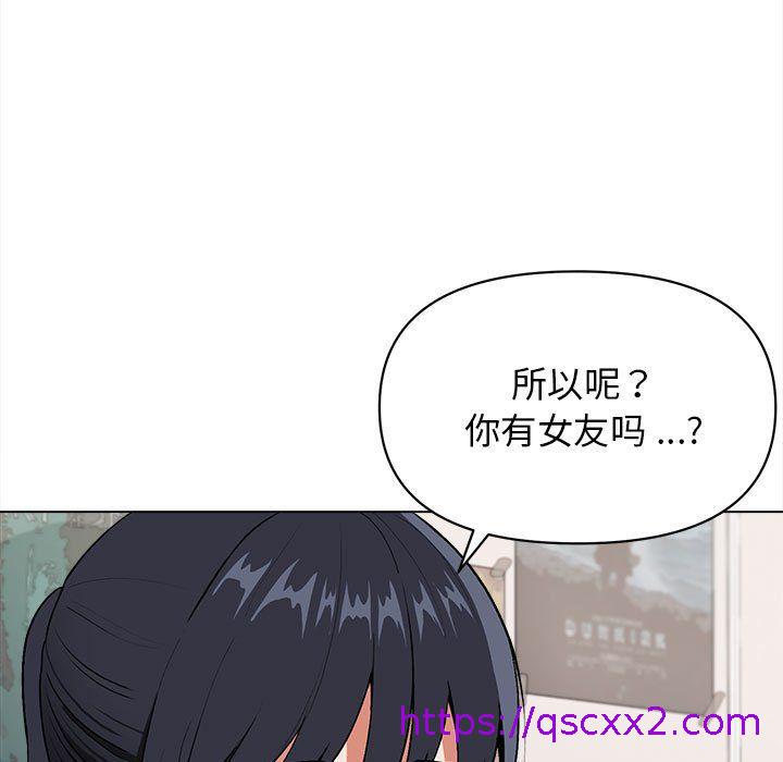 《大学生活就从社团开始》漫画最新章节大学生活就从社团开始-第5话免费下拉式在线观看章节第【14】张图片