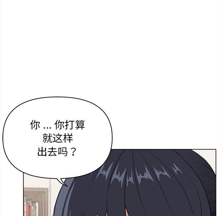 《大学生活就从社团开始》漫画最新章节大学生活就从社团开始-第5话免费下拉式在线观看章节第【119】张图片