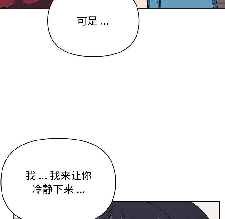 《大学生活就从社团开始》漫画最新章节大学生活就从社团开始-第5话免费下拉式在线观看章节第【125】张图片