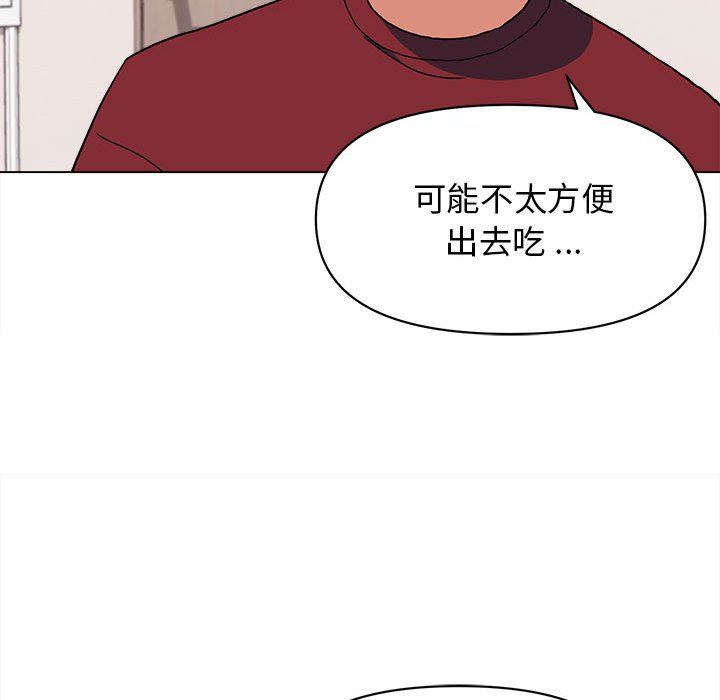 《大学生活就从社团开始》漫画最新章节大学生活就从社团开始-第5话免费下拉式在线观看章节第【67】张图片