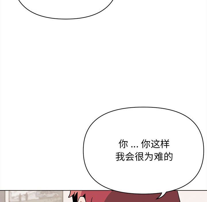 《大学生活就从社团开始》漫画最新章节大学生活就从社团开始-第5话免费下拉式在线观看章节第【140】张图片