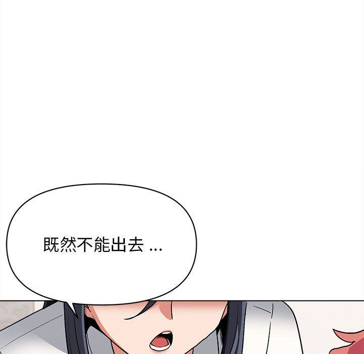 《大学生活就从社团开始》漫画最新章节大学生活就从社团开始-第5话免费下拉式在线观看章节第【88】张图片